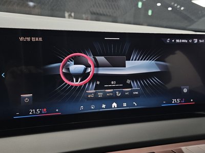 2025 BMW X3 thumbnail 24