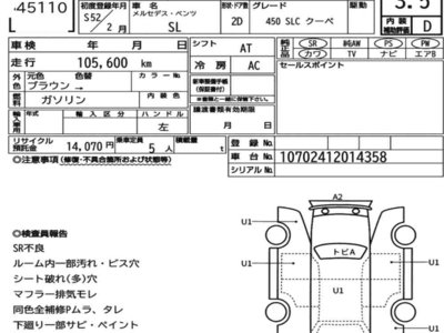 MERCEDES-BENZ SL - 7