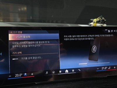 2024 BMW X5 缩略图 33