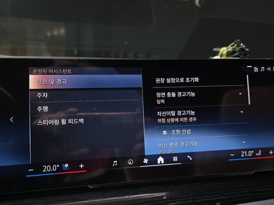 2024 BMW X5 缩略图 22