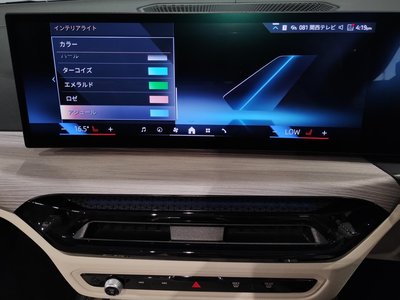 2025 BMW 4 SERIES CABRIOLET — миниатюра 64