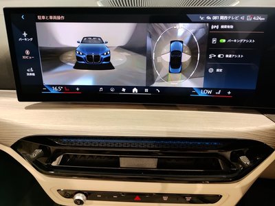 2025 BMW 4 SERIES CABRIOLET — миниатюра 75