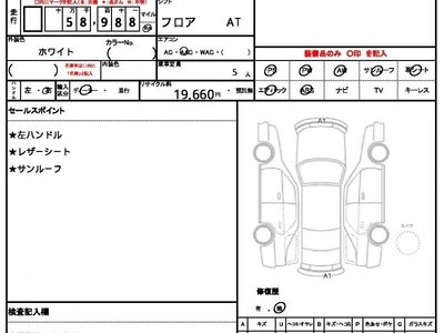 MERCEDES-BENZ S-CLASS - 10