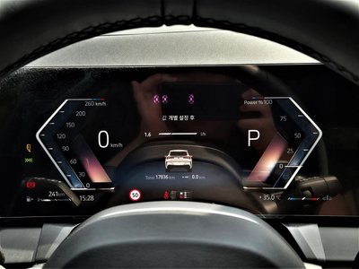 2025 BMW X3 照片 8