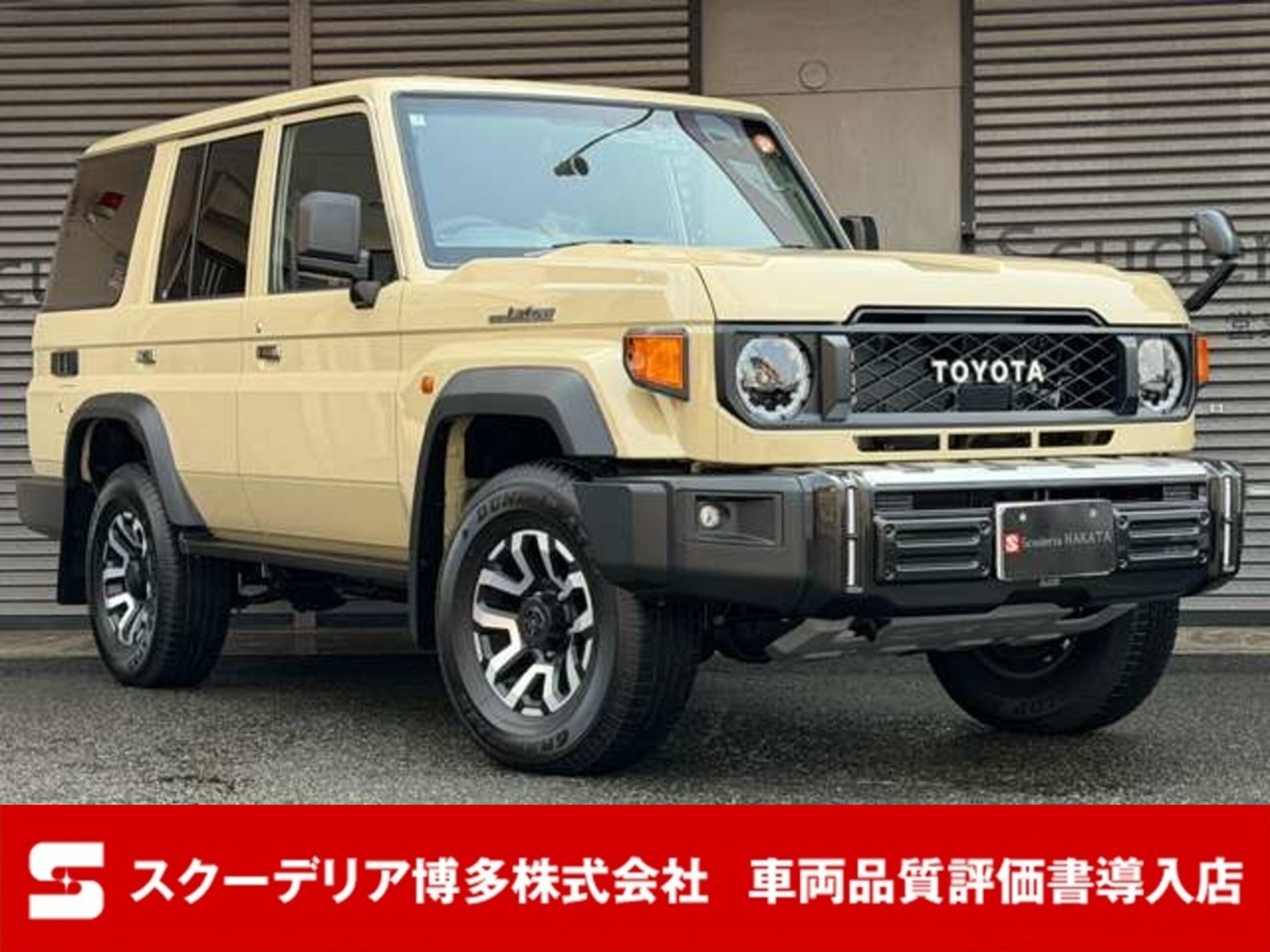 TOYOTA LAND CRUISER 70 - View 1