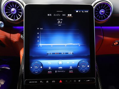 صورة مصغرة 44 لـ 2023 Mercedes-BENZ SL AMG