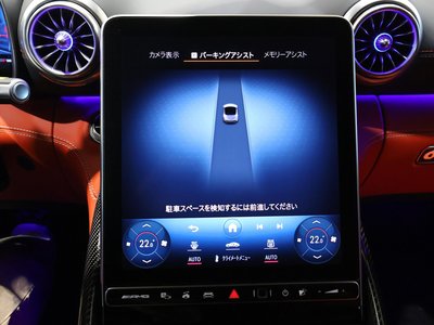 صورة مصغرة 33 لـ 2023 Mercedes-BENZ SL AMG