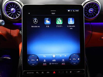 صورة مصغرة 37 لـ 2023 Mercedes-BENZ SL AMG