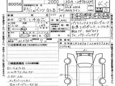 MERCEDES-BENZ GLB - 7