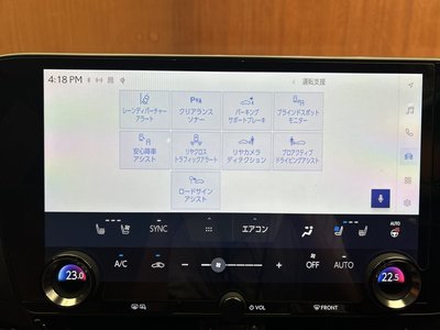 2022 Lexus NX — миниатюра 12