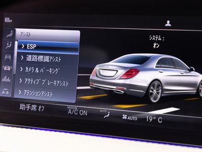 2018 Mercedes-BENZ S-CLASS 缩略图 53