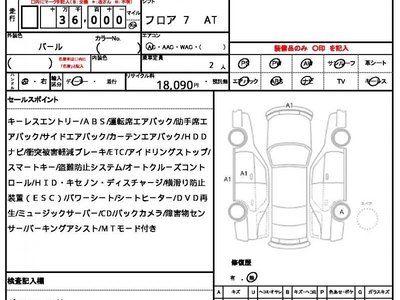MERCEDES-BENZ SL - 10