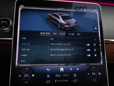 2021 Mercedes-BENZ S-CLASS — миниатюра 22