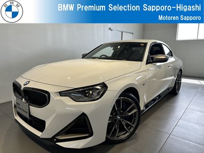 صورة 1 لـ 2023 BMW 2 SERIES COUPE