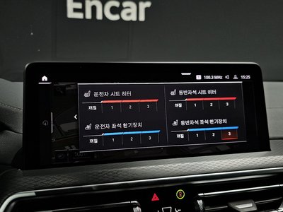 2025 BMW X4 thumbnail 22