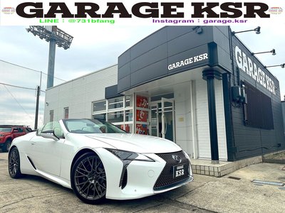 LEXUS LC CONVERTIBLE