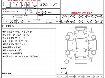 MERCEDES-BENZ GLE - 10