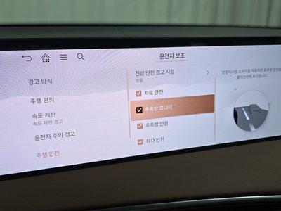 2025 Genesis GV70 缩略图 21