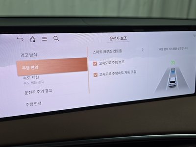 2025 Genesis GV70 缩略图 22