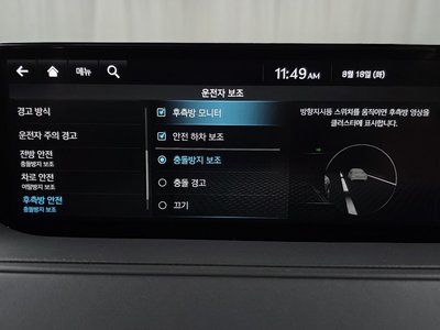 صورة مصغرة 35 لـ 2021 Genesis G80 (RG3)