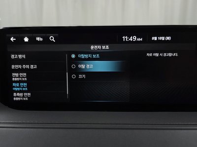 صورة مصغرة 33 لـ 2021 Genesis G80 (RG3)