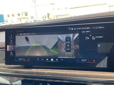 2025 BMW I7 缩略图 41