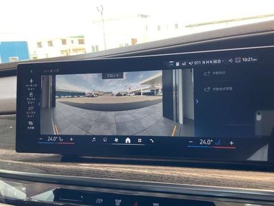 2025 BMW I7 缩略图 42