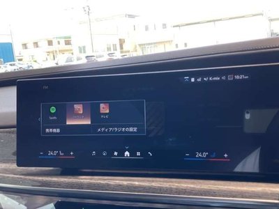 2025 BMW I7 缩略图 39