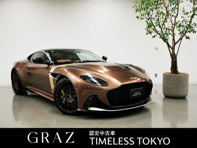 ASTON MARTIN DBS SUPERLEGGERA - 1