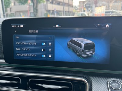 2024 Mercedes-BENZ V-CLASS — миниатюра 35