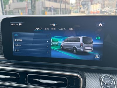 2024 Mercedes-BENZ V-CLASS — миниатюра 34