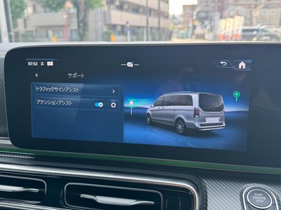 2024 Mercedes-BENZ V-CLASS — миниатюра 36
