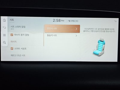2022 Genesis G90 (RS4) 缩略图 34