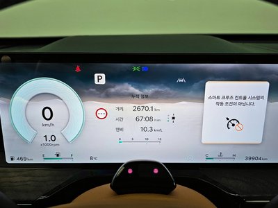 GENESIS GV80 - 8