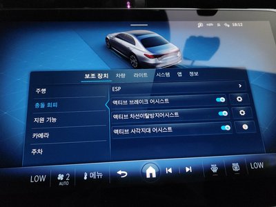 2025 Mercedes-BENZ E-CLASS 缩略图 32