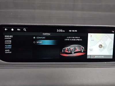 2023 Genesis G80 (RG3) 缩略图 17