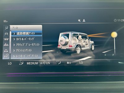 2021 Mercedes-BENZ G-CLASS — миниатюра 31
