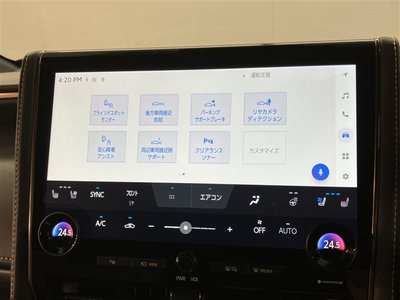 2024 Toyota ALPHARD 缩略图 16
