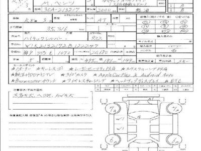 MERCEDES-BENZ E-CLASS - 10