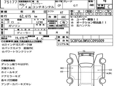 BENTLEY CONTINENTAL - 7