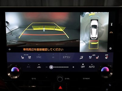 صورة مصغرة 19 لـ 2023 Lexus NX
