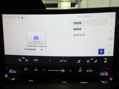 صورة مصغرة 38 لـ 2023 Lexus NX