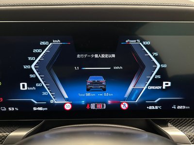 2025 BMW I7 — миниатюра 32