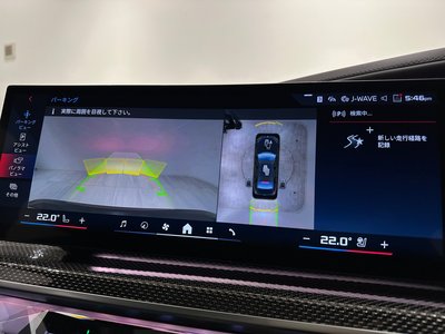 2025 BMW I7 — миниатюра 35