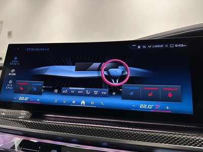 2025 BMW I7 — миниатюра 26