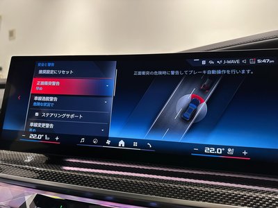 2025 BMW I7 — миниатюра 37