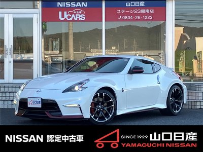 NISSAN FAIRLADY Z