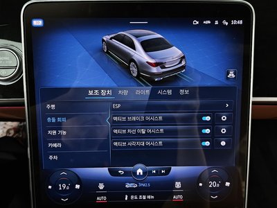 2022 Mercedes-BENZ S-CLASS 缩略图 15
