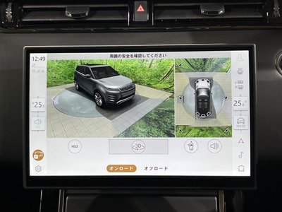 2025 LAND Rover RANGE ROVER EVOQUE 缩略图 48