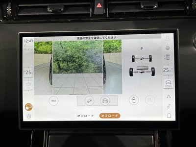 2025 LAND Rover RANGE ROVER EVOQUE 缩略图 54